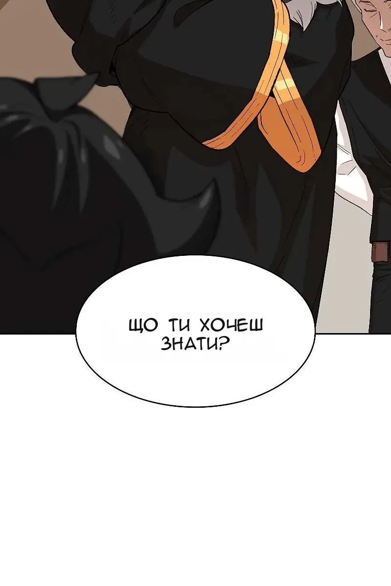 Сторінка 47