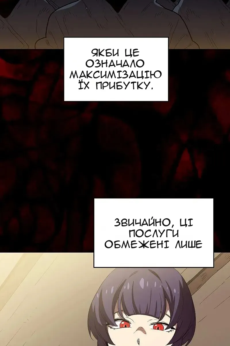 Сторінка 50