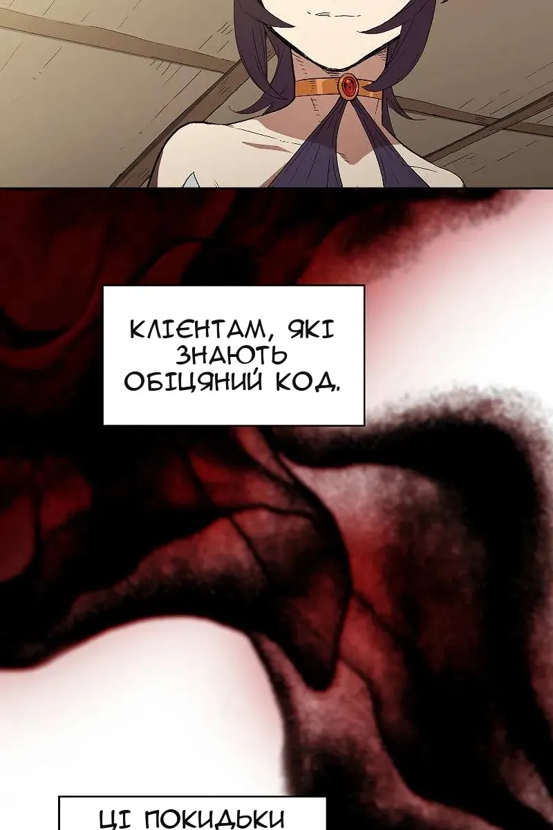 Сторінка 51