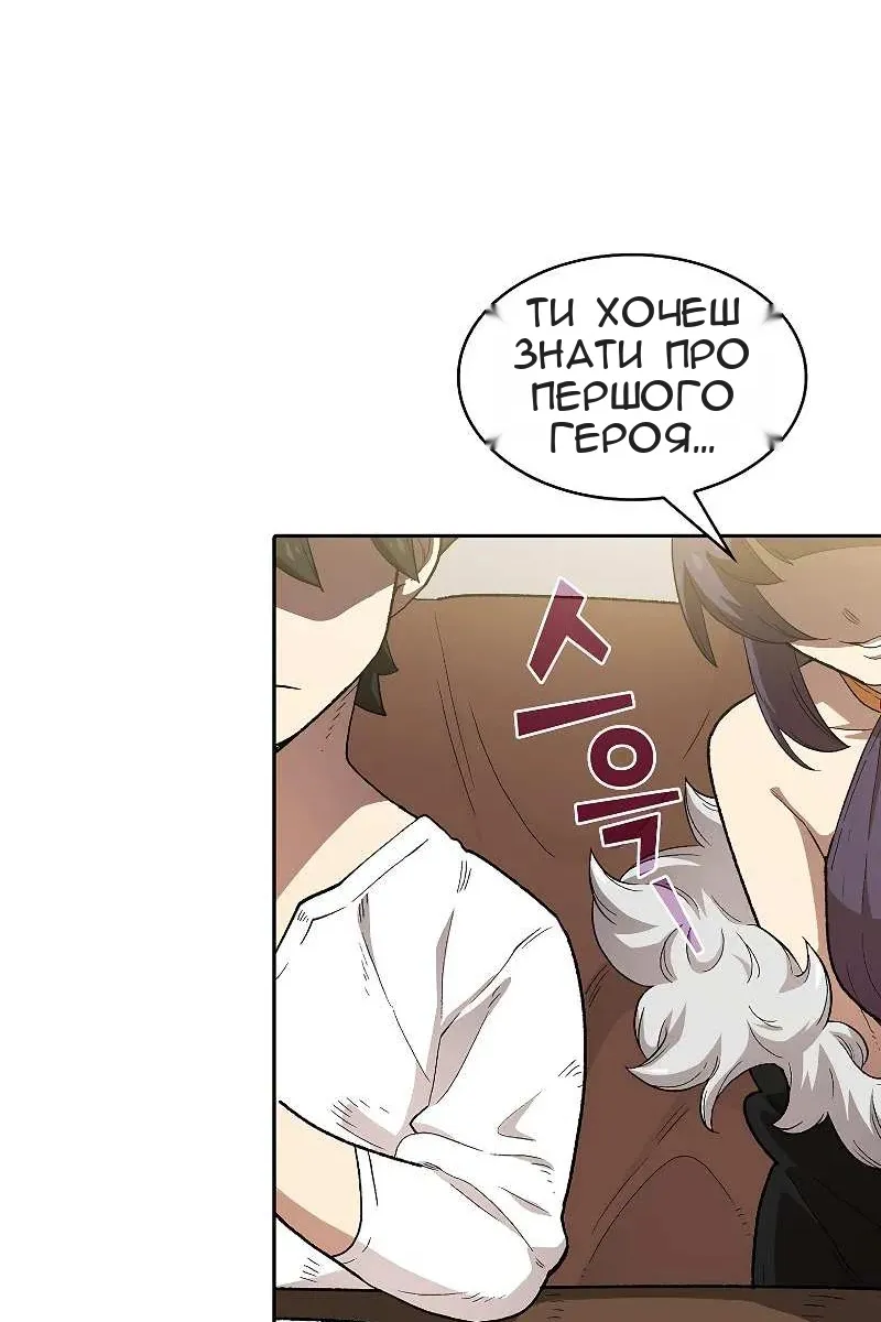 Сторінка 53