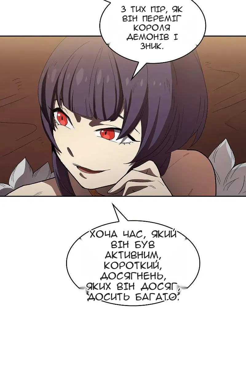 Сторінка 57