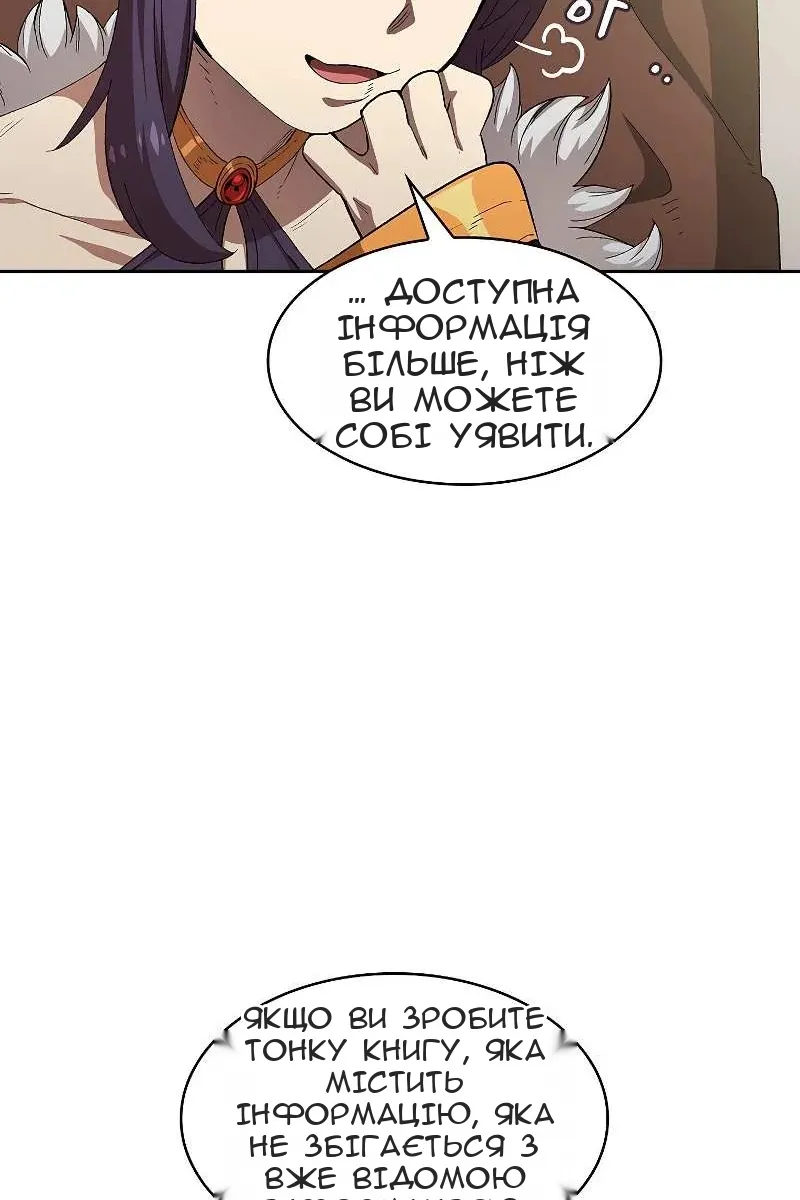 Сторінка 60