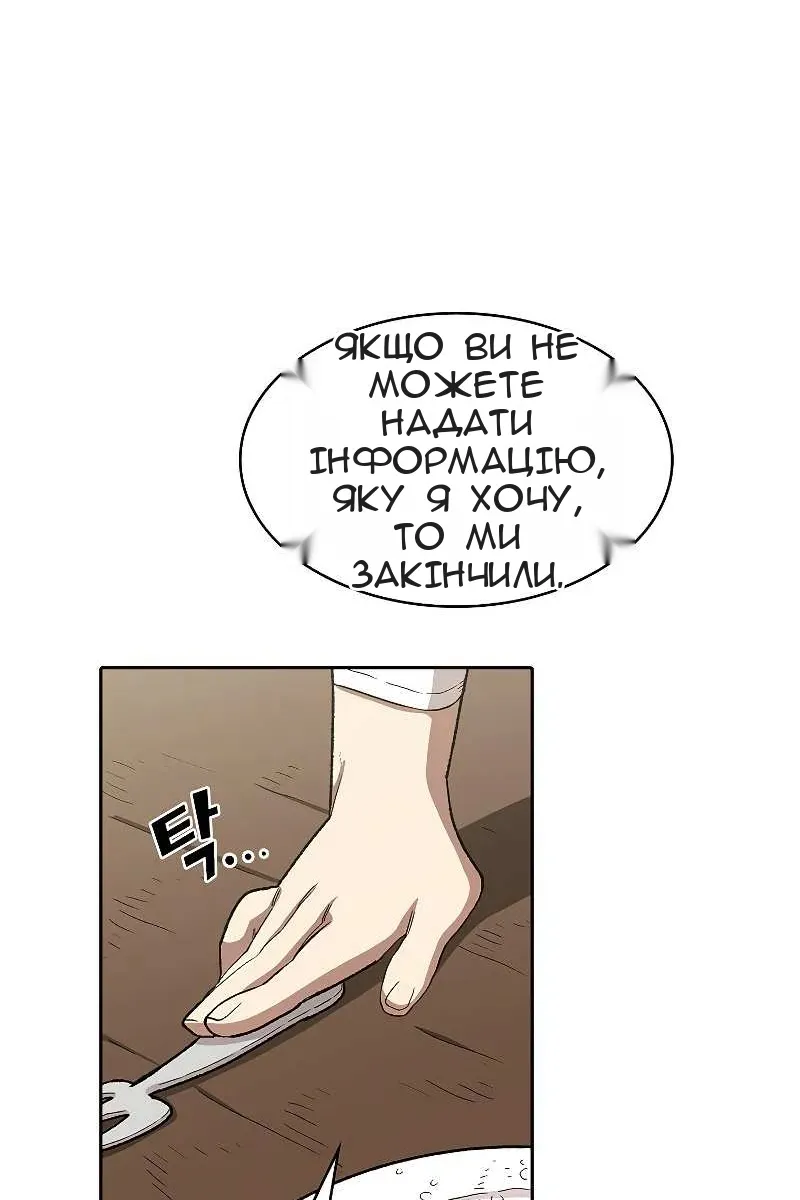 Сторінка 65