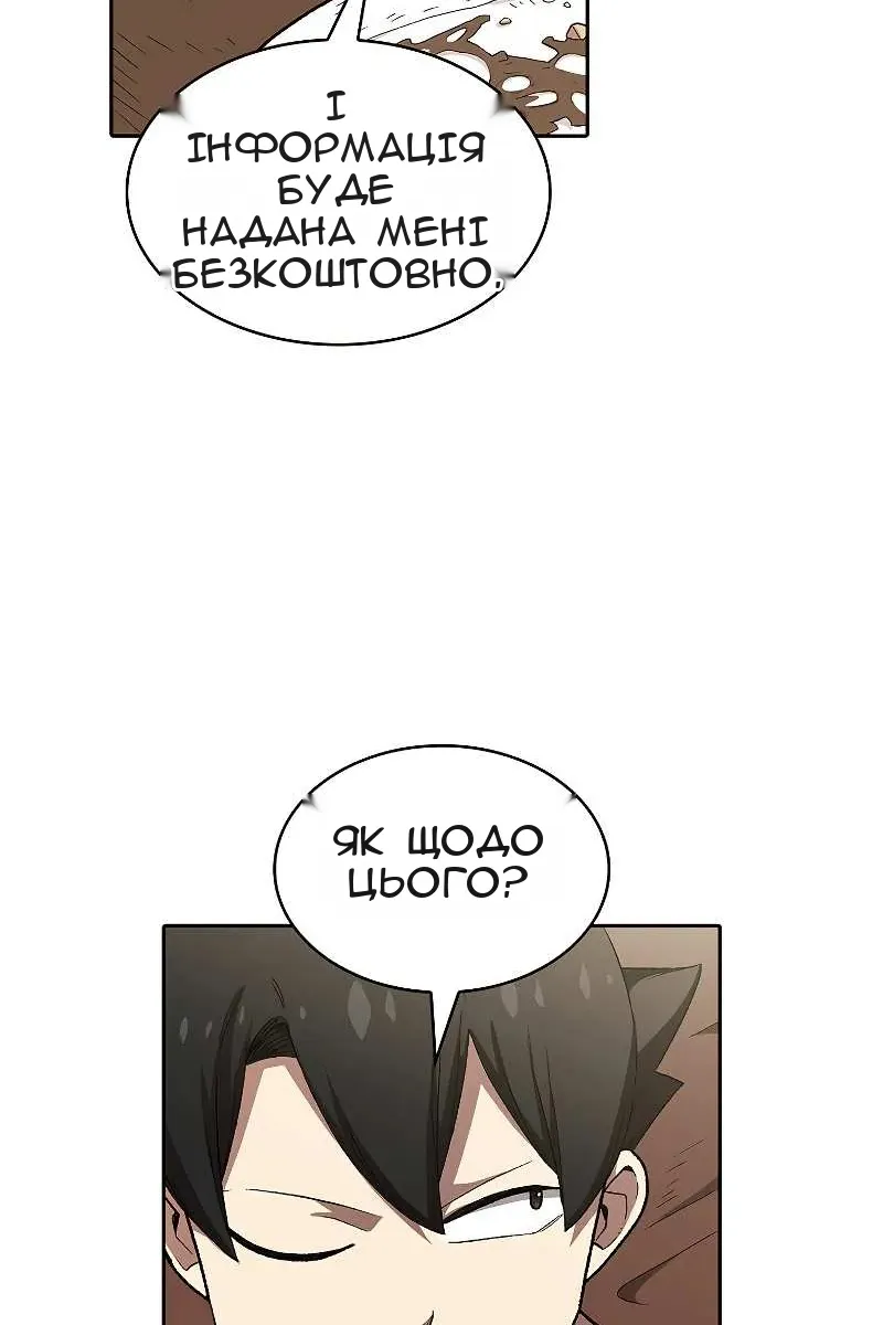 Сторінка 66