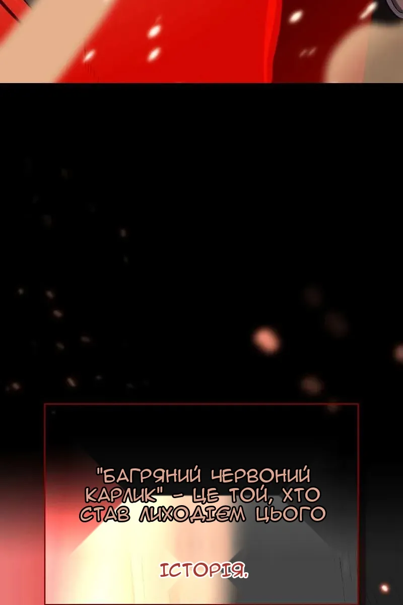 Сторінка 8