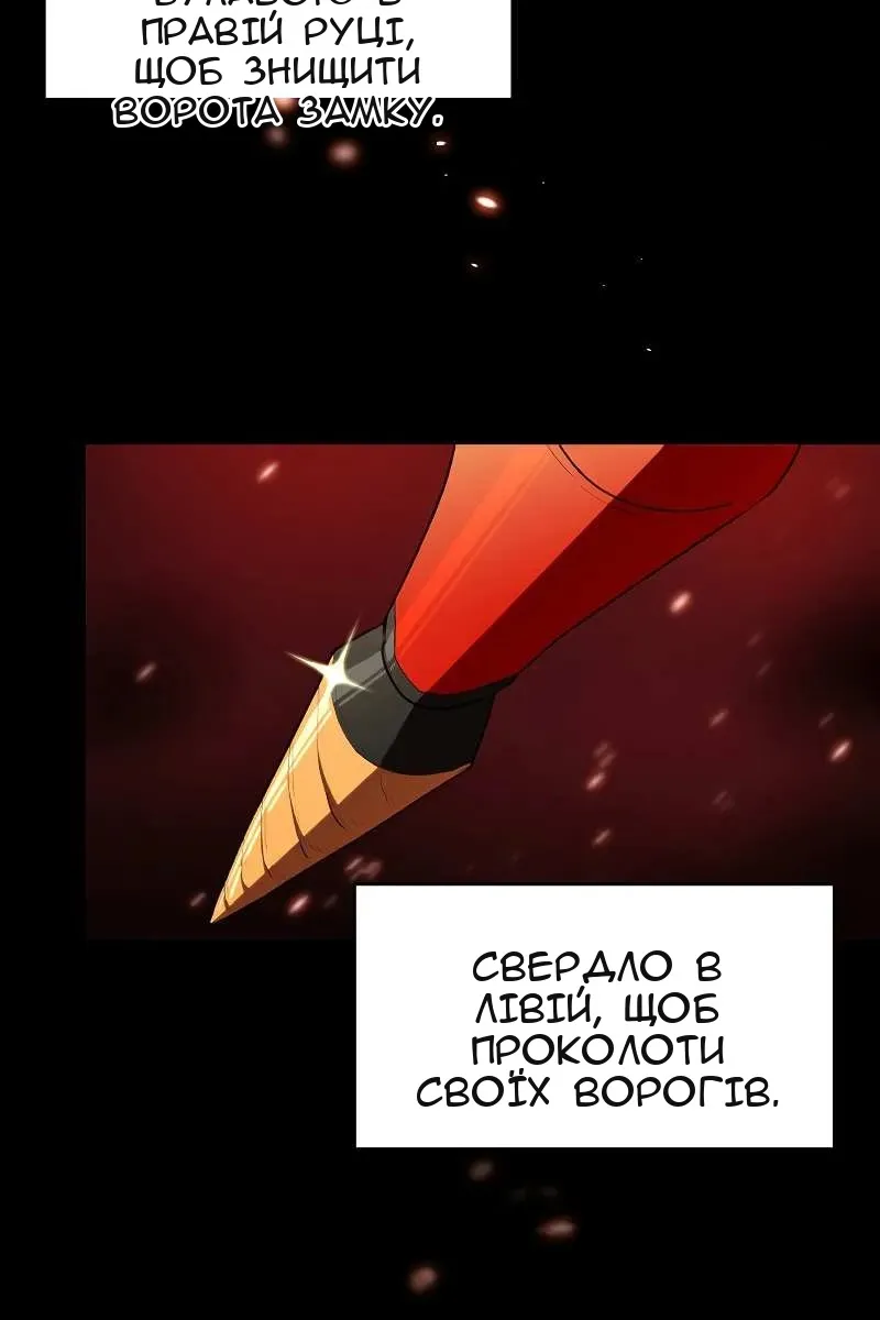 Сторінка 11