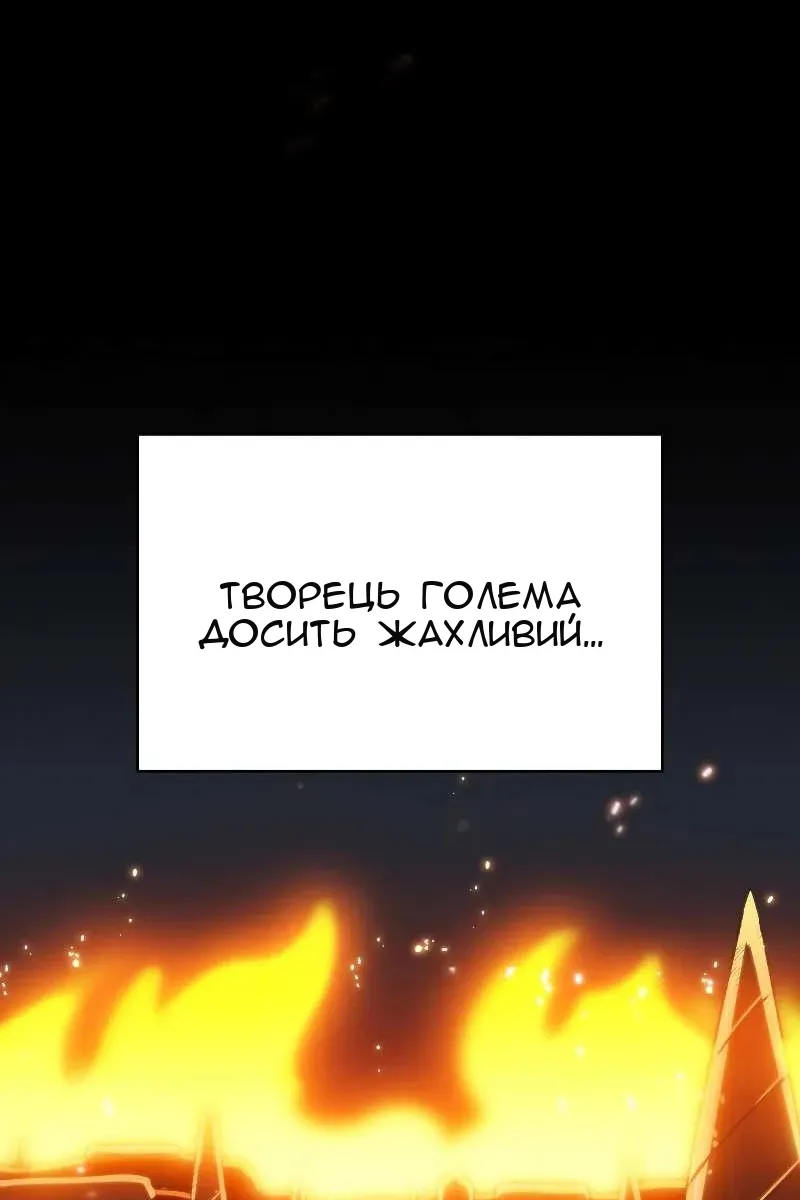 Сторінка 12