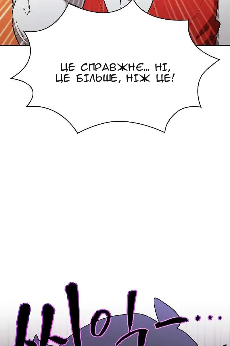 Сторінка 22