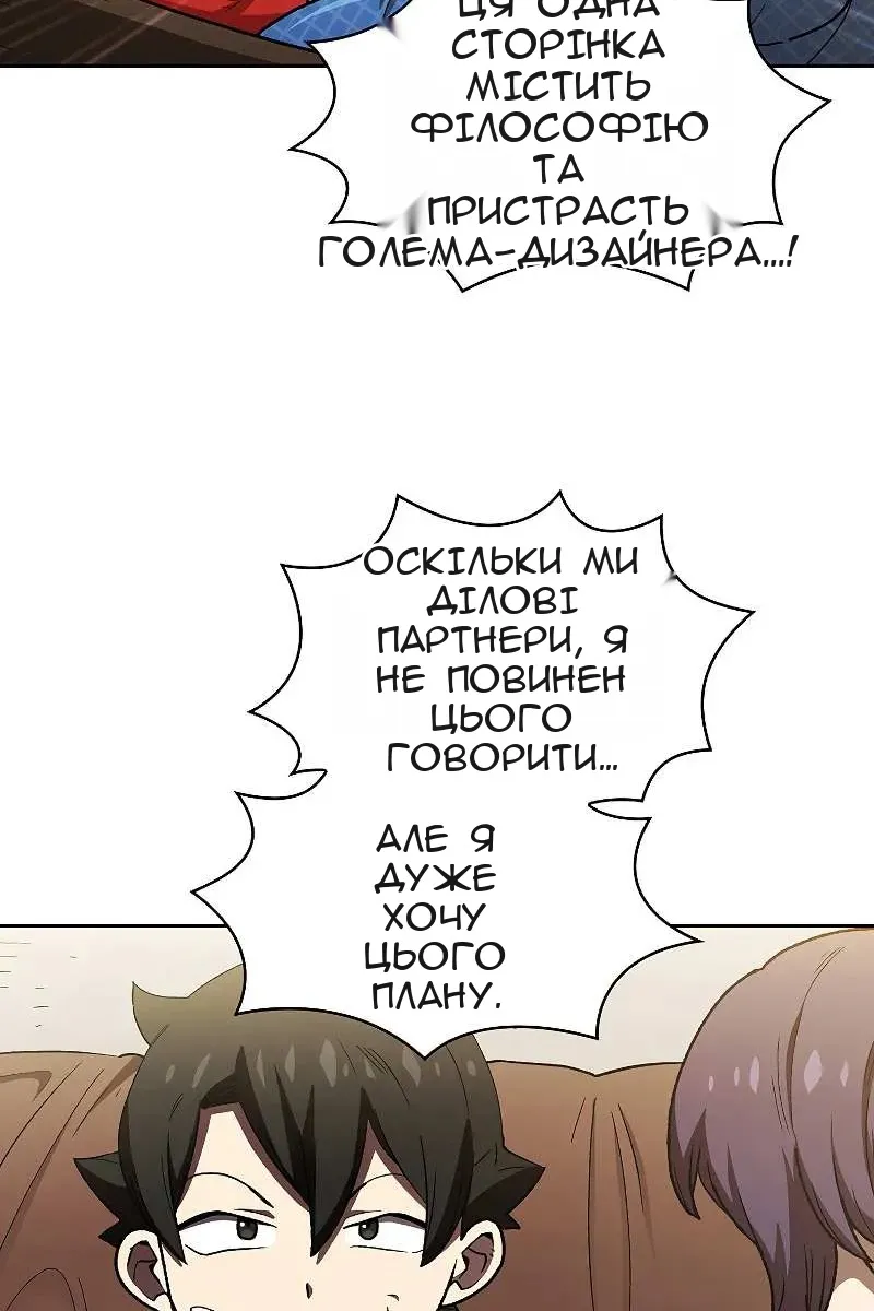 Сторінка 25
