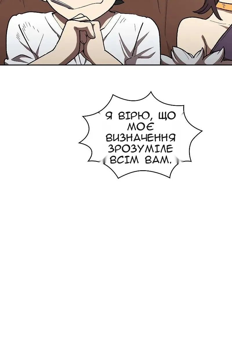 Сторінка 26