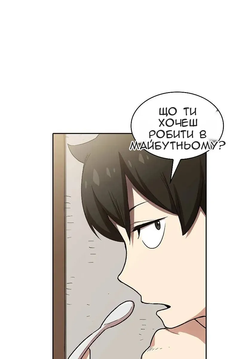 Сторінка 28