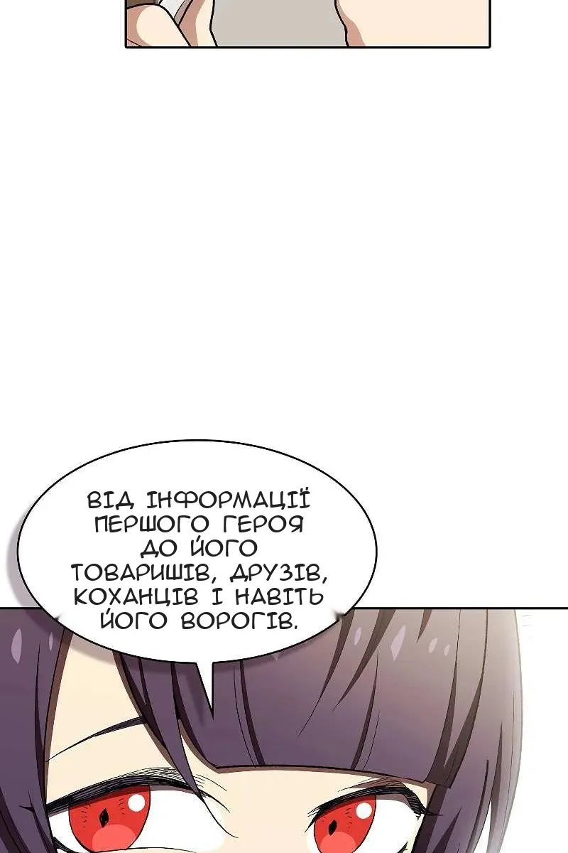 Сторінка 29