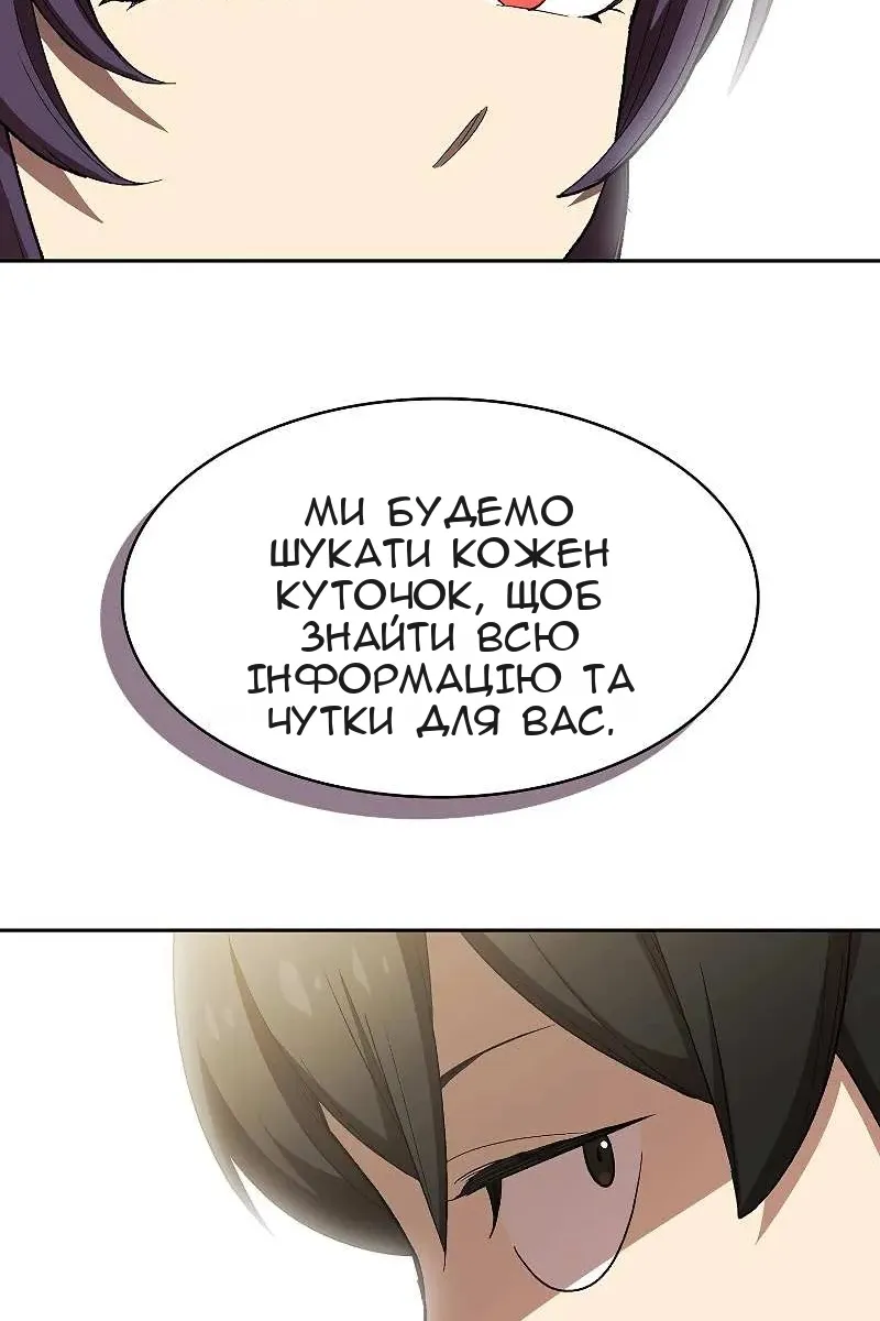 Сторінка 30