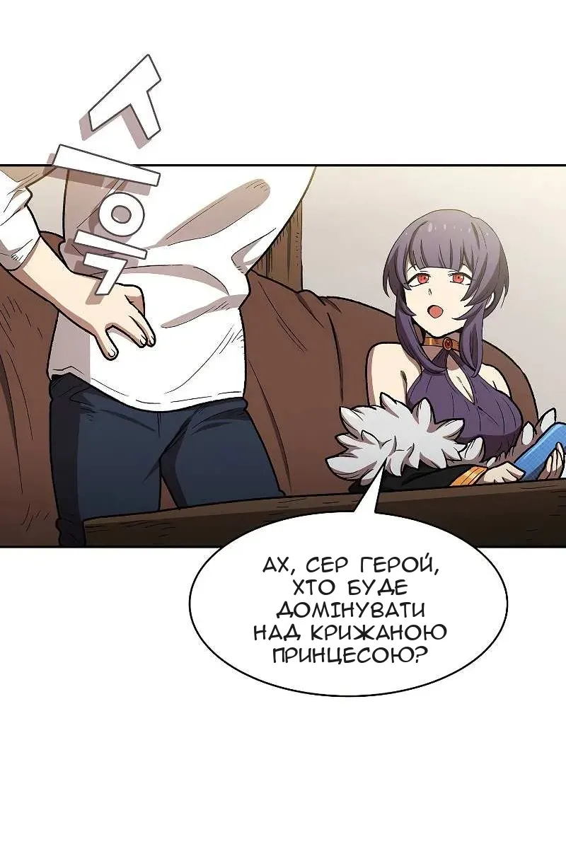 Сторінка 32