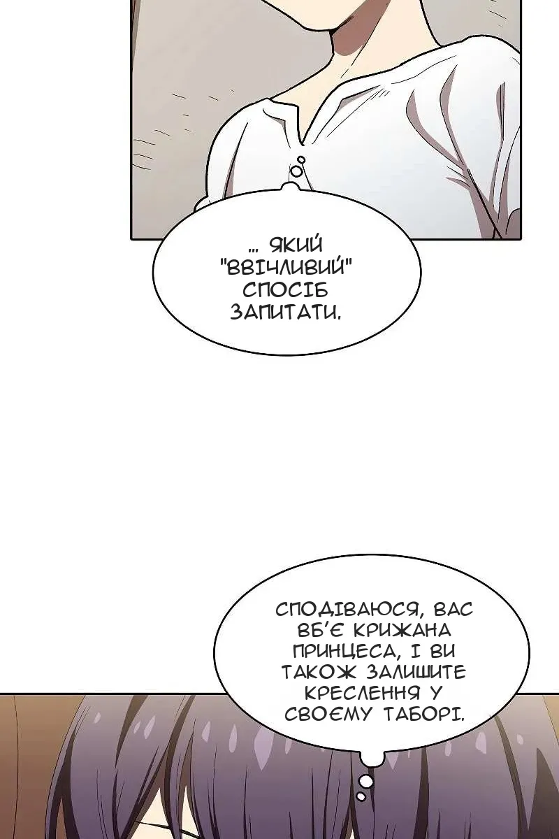 Сторінка 35