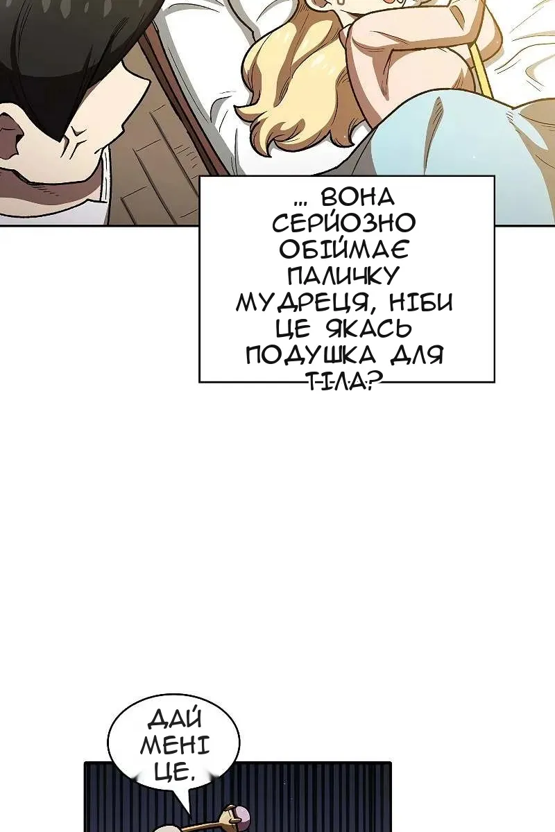 Сторінка 46