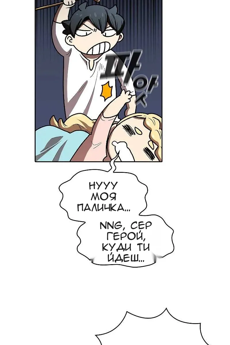 Сторінка 47