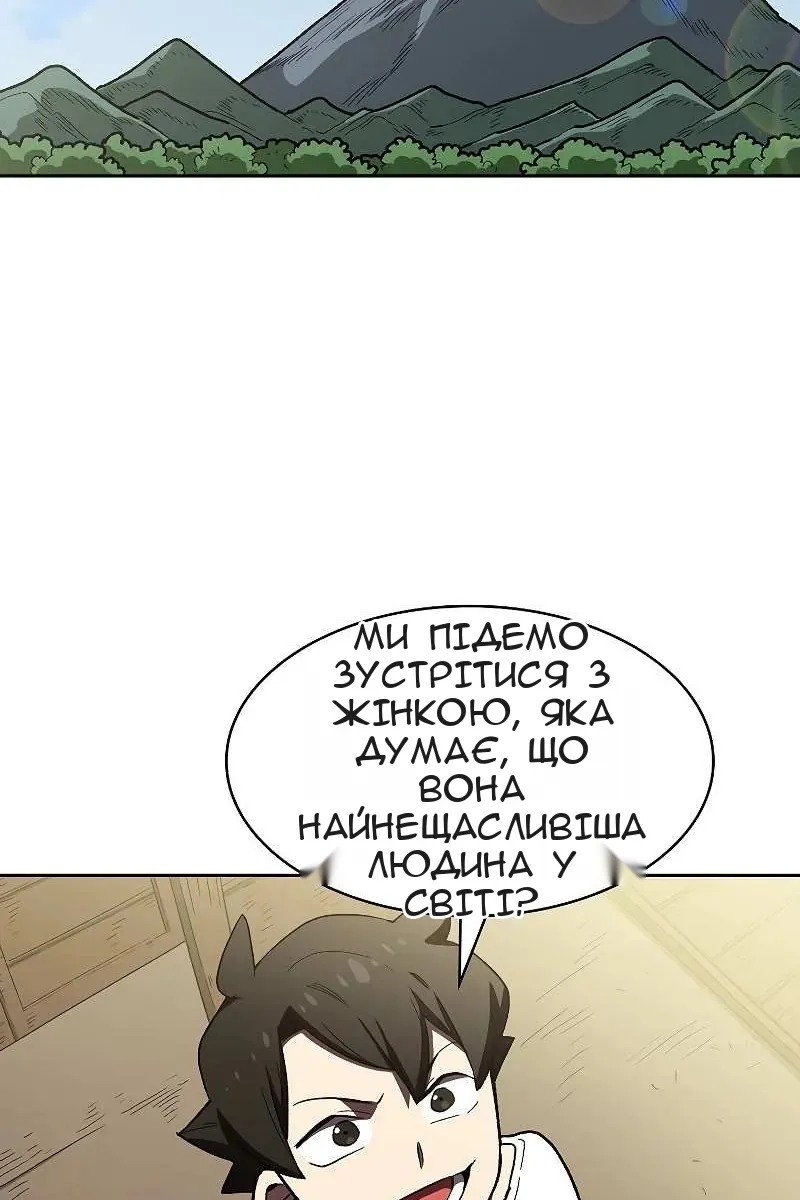 Сторінка 51