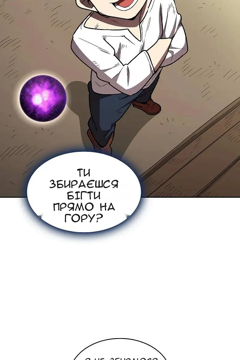 Сторінка 52
