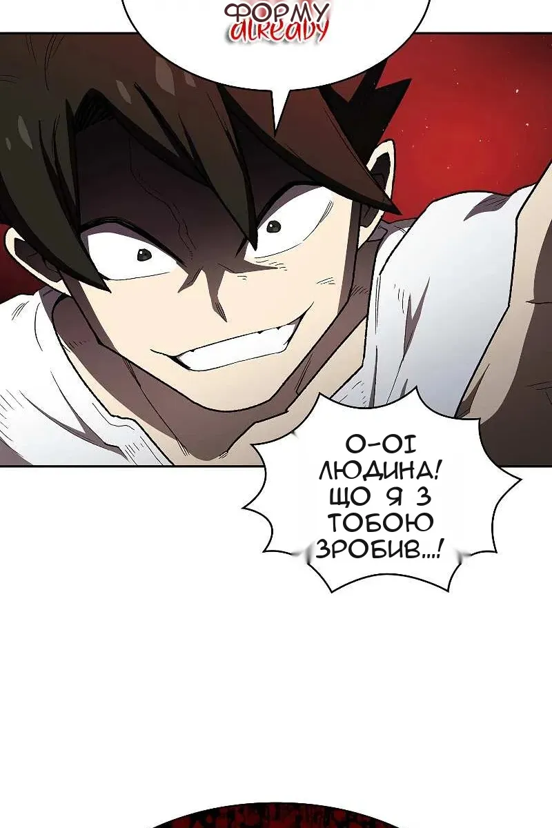 Сторінка 63