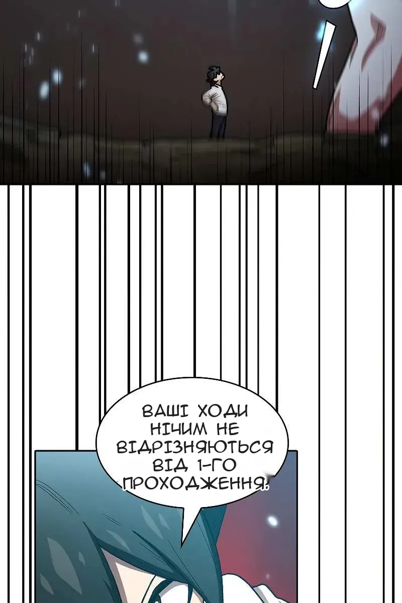 Сторінка 77