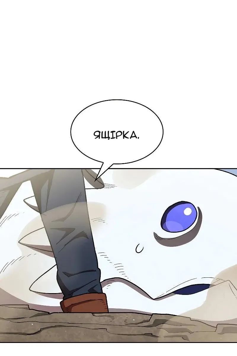 Сторінка 85