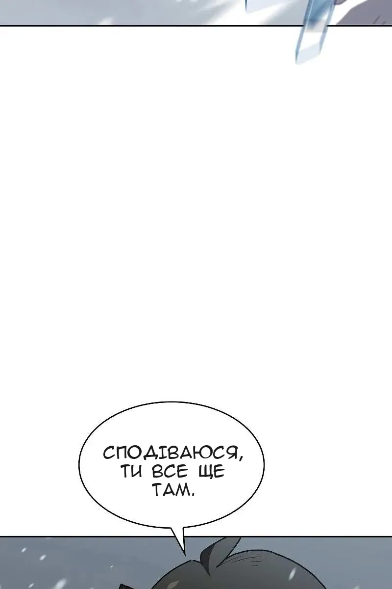 Сторінка 7