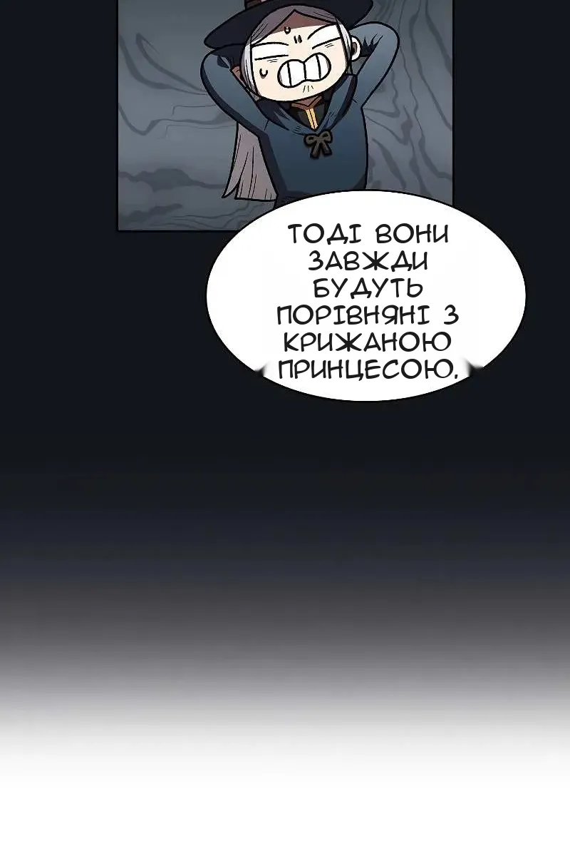 Сторінка 22