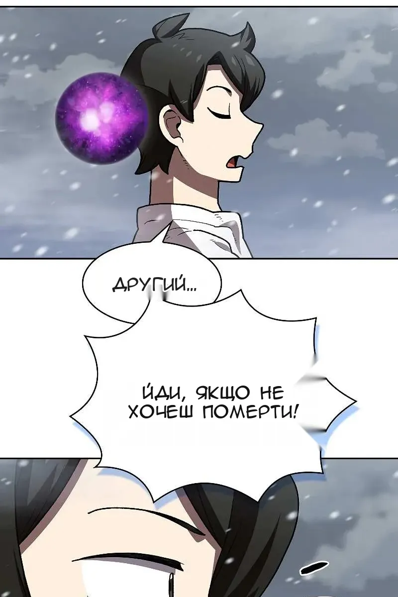 Сторінка 23