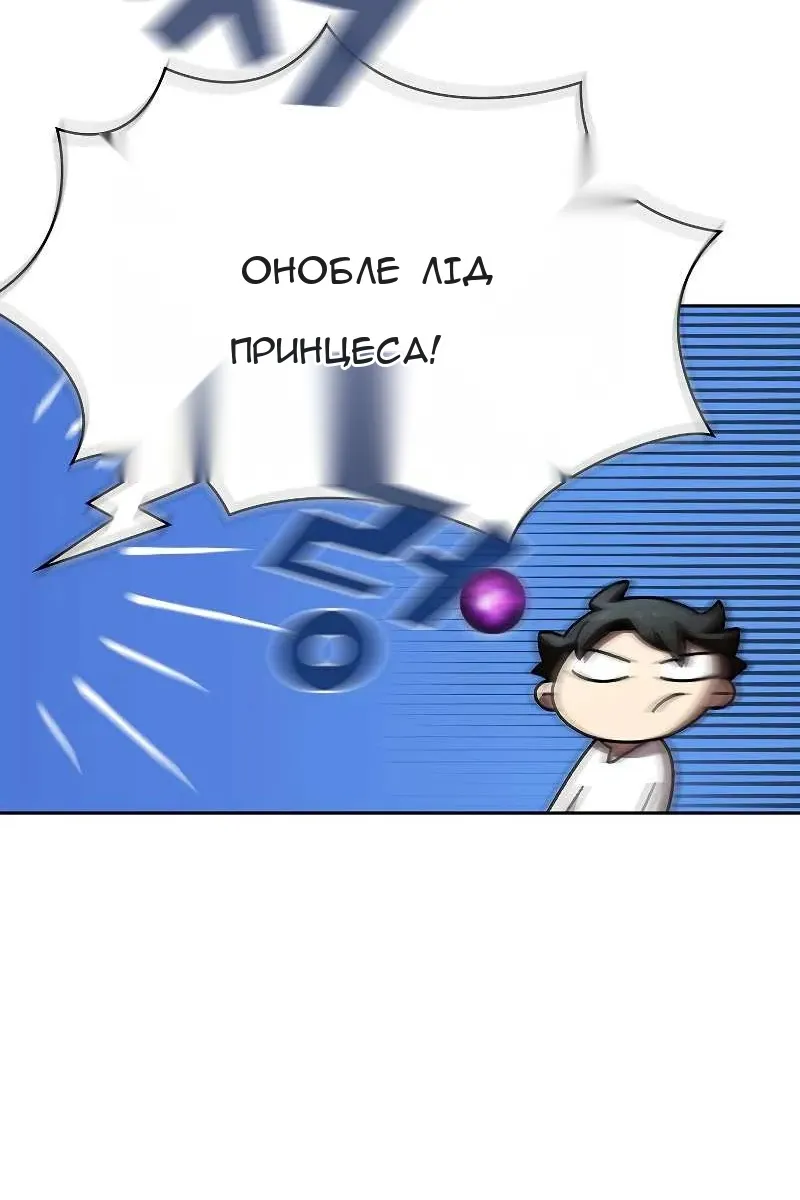 Сторінка 29