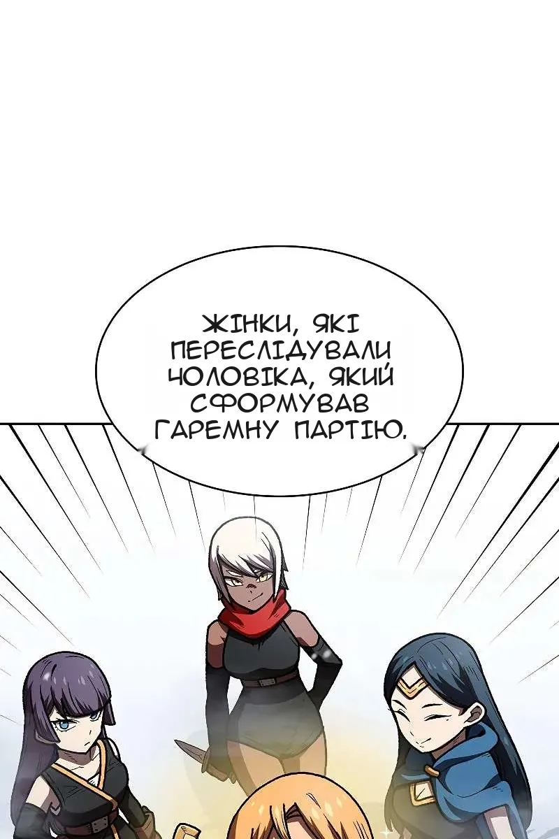 Сторінка 31