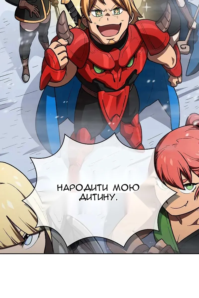 Сторінка 32