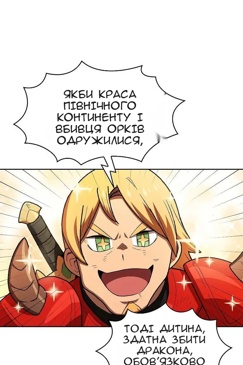 Сторінка 33