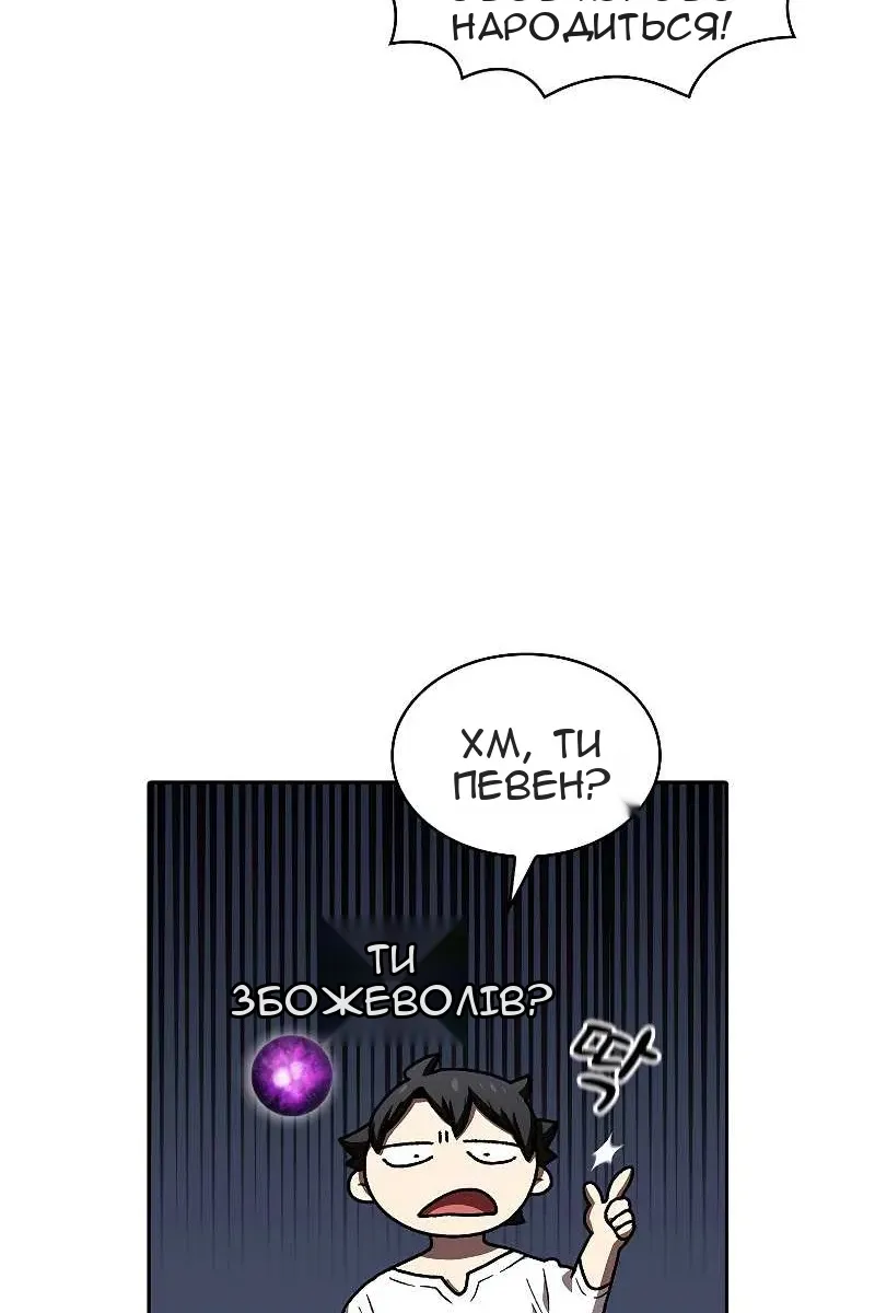 Сторінка 34