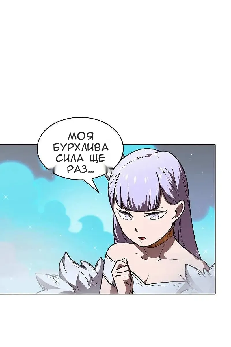 Сторінка 55