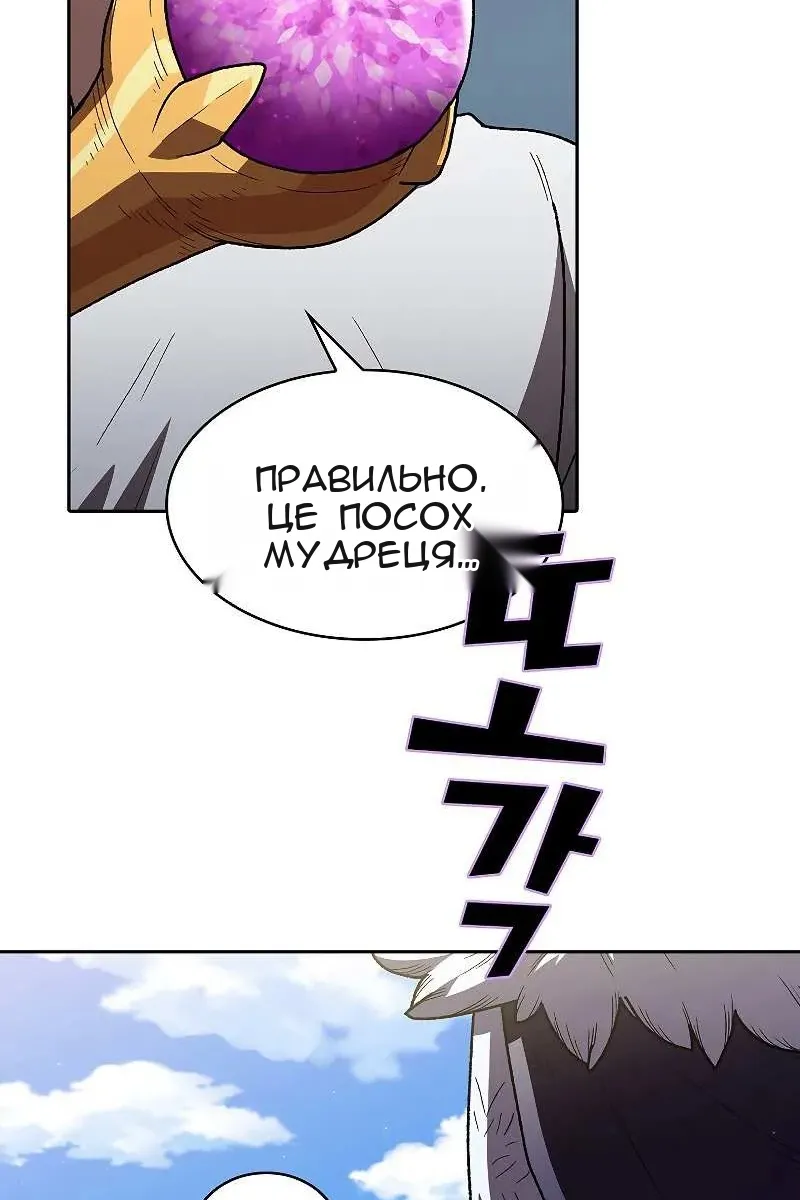 Сторінка 67