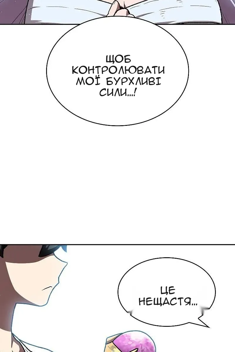 Сторінка 70