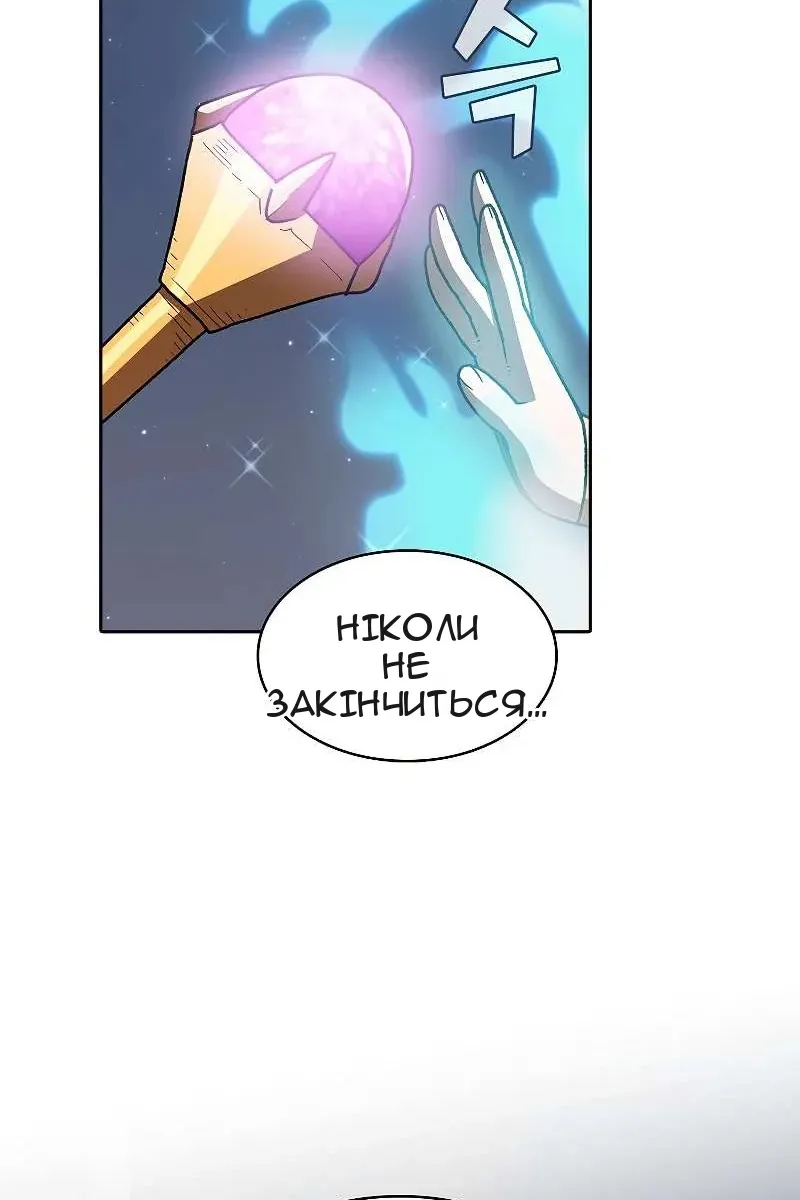 Сторінка 72