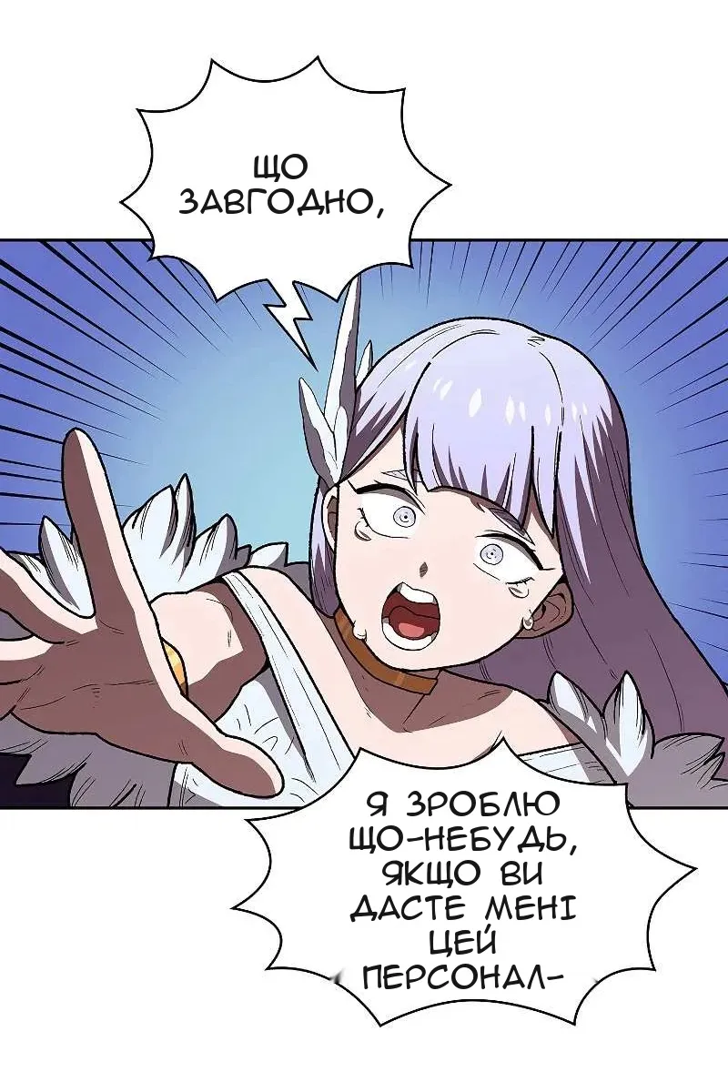 Сторінка 76