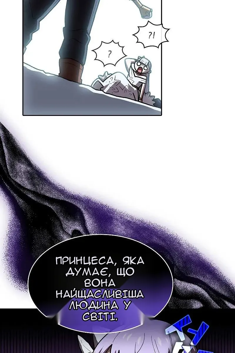 Сторінка 81