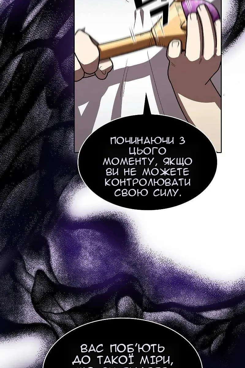 Сторінка 83