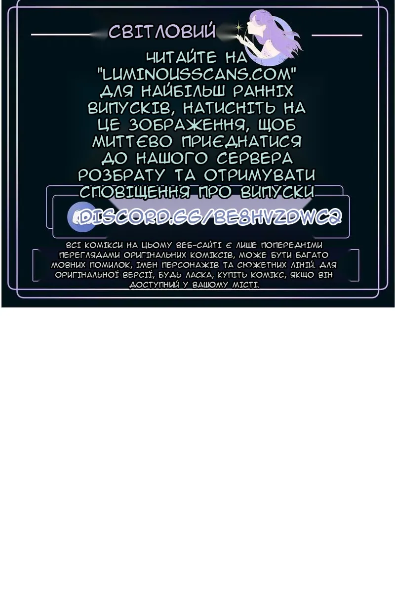 Сторінка 92