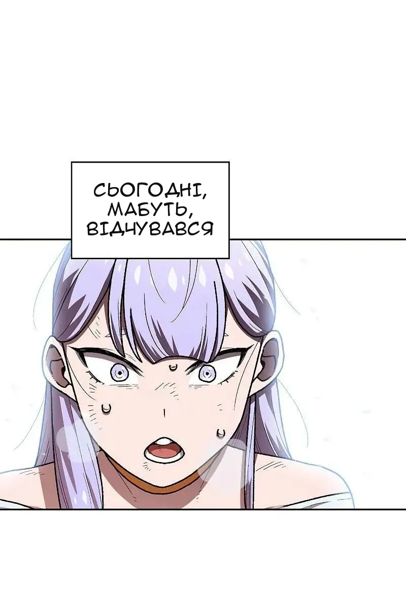 Сторінка 4