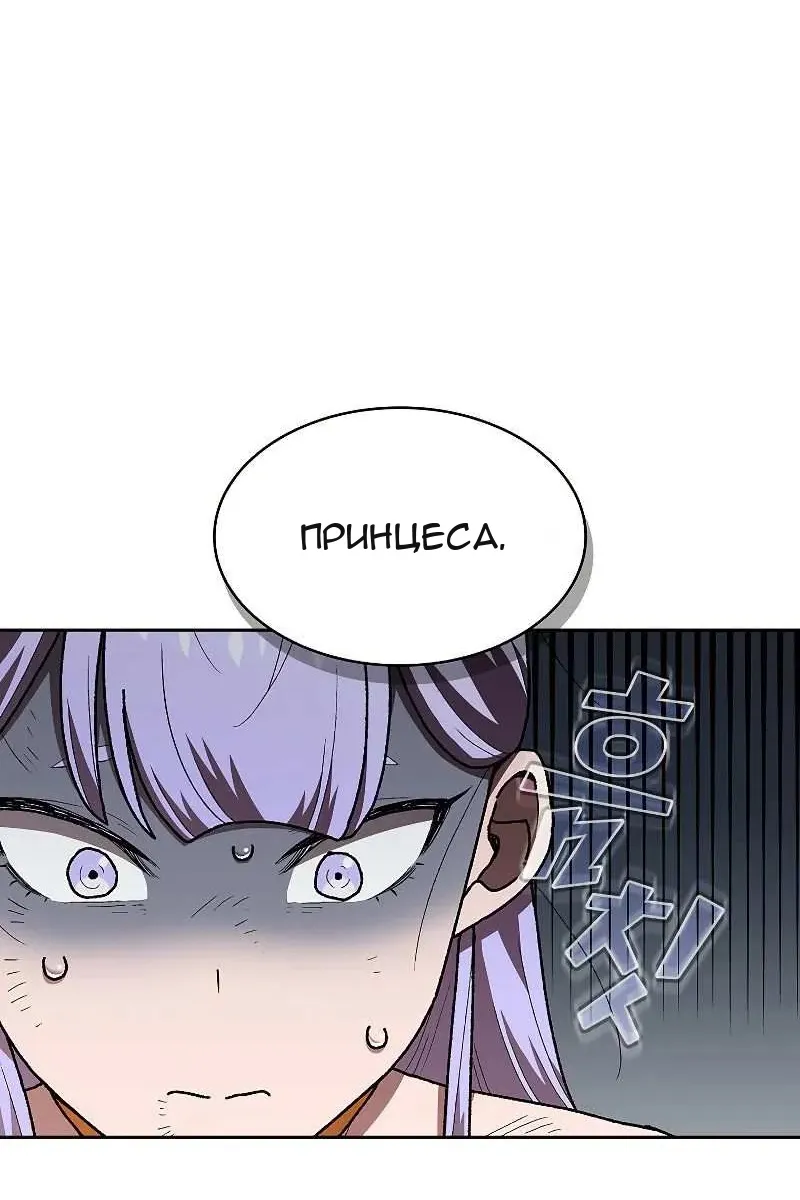 Сторінка 8