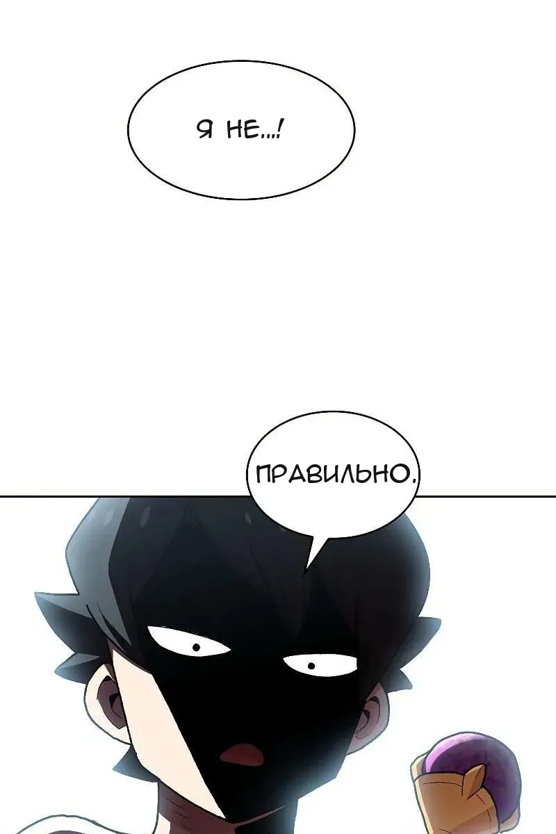 Сторінка 11
