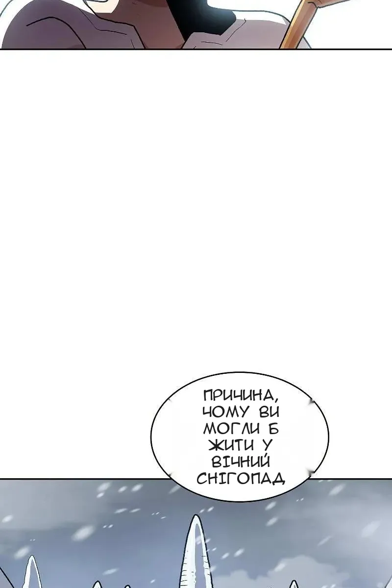 Сторінка 12