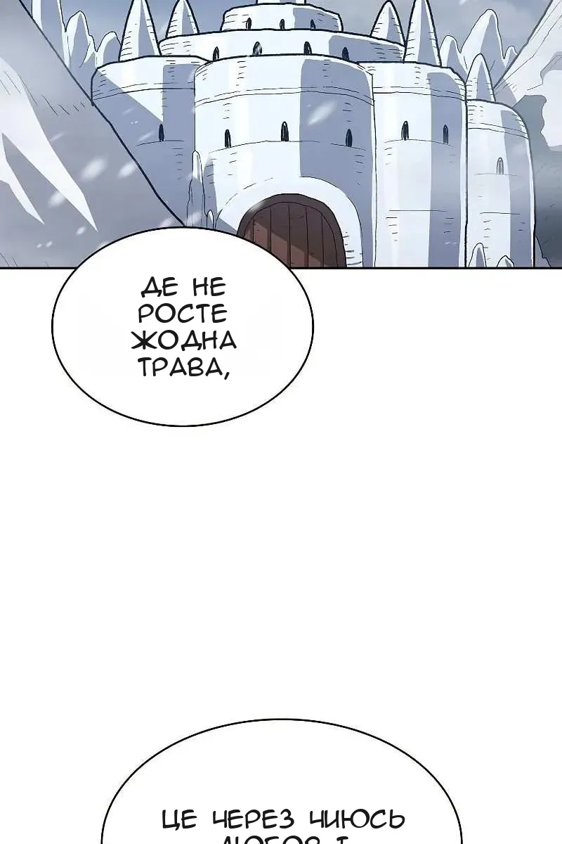 Сторінка 13