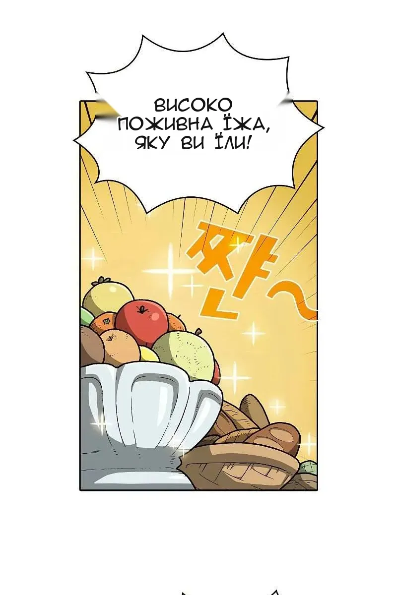 Сторінка 16