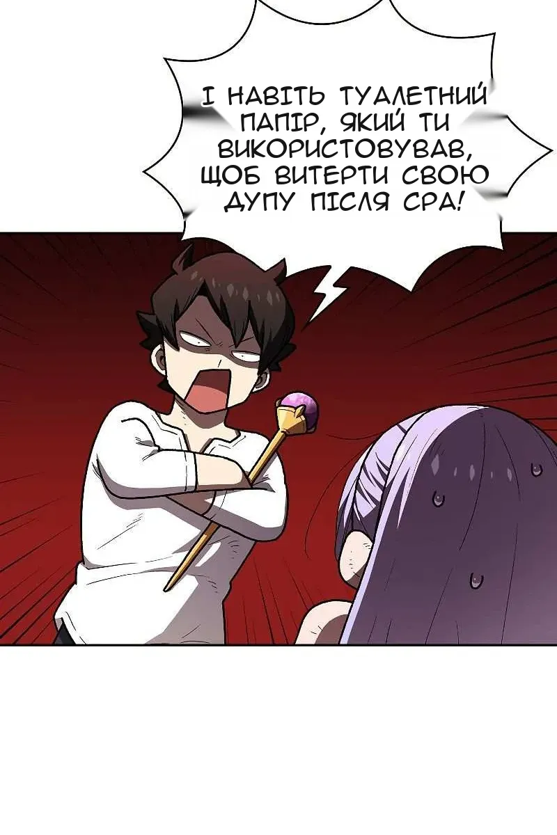 Сторінка 17