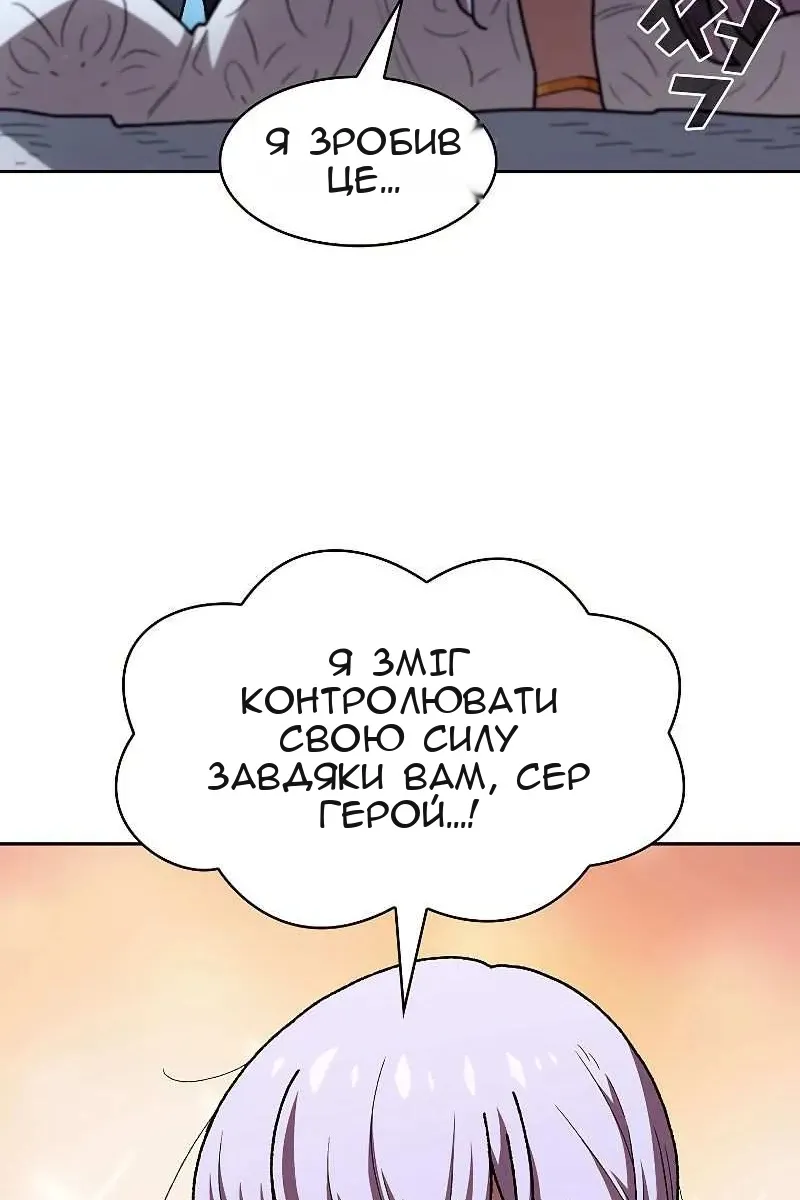 Сторінка 47